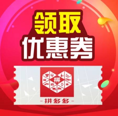 拼多多怎么多件一起买-拼多多购物达人的秘籍：多件一起买，省钱