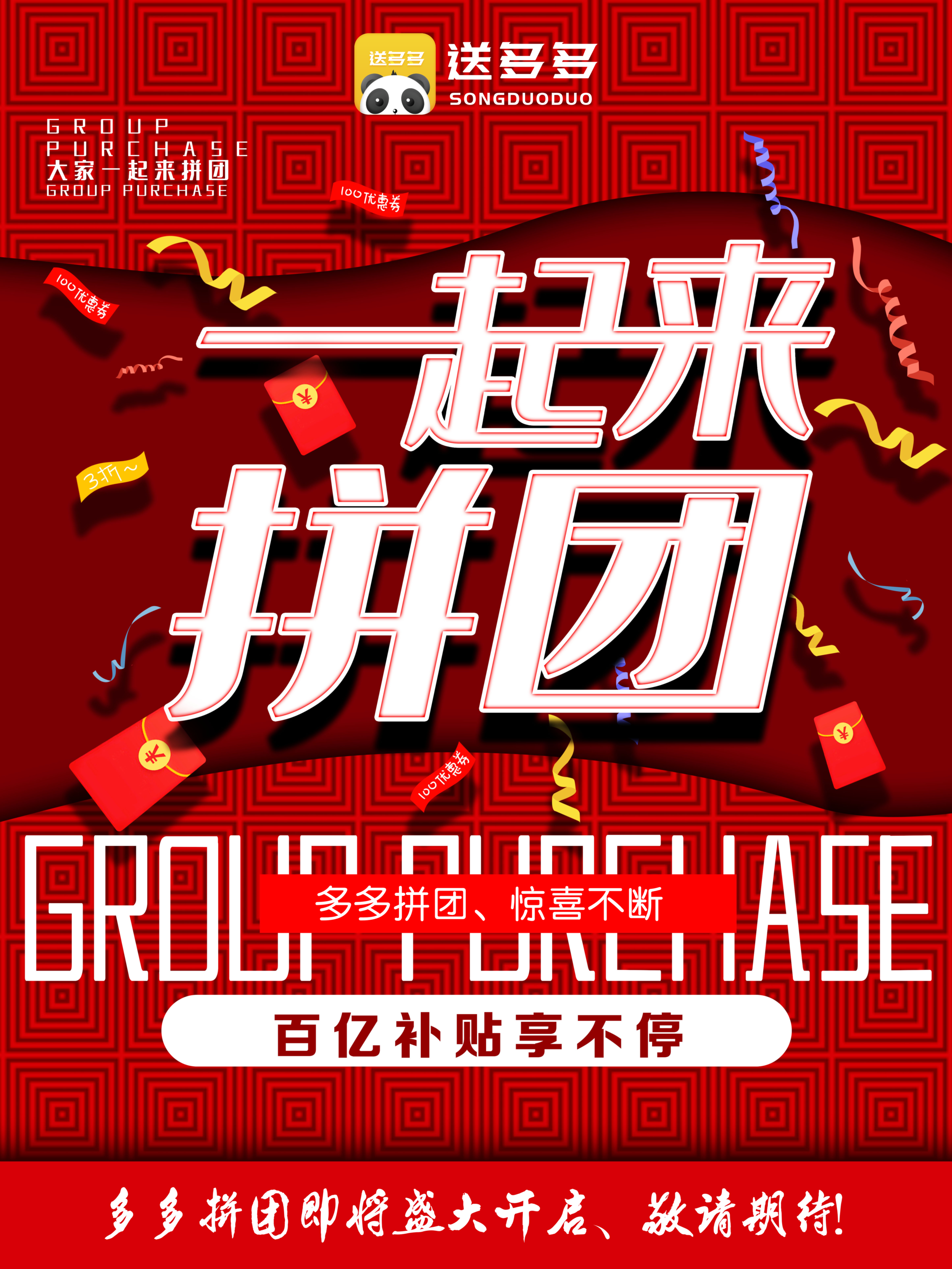 拚多多买_拼多多多多买_拼多多怎么多件一起买