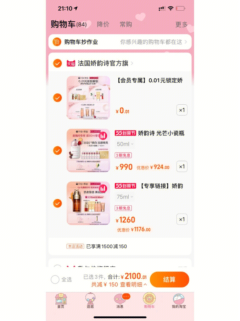 拍电脑图片_拍电脑图片怎样拍好看_拍酷网电脑下单图