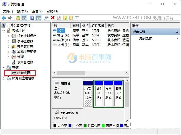 容量系统值_容量系统回报_win7系统容量