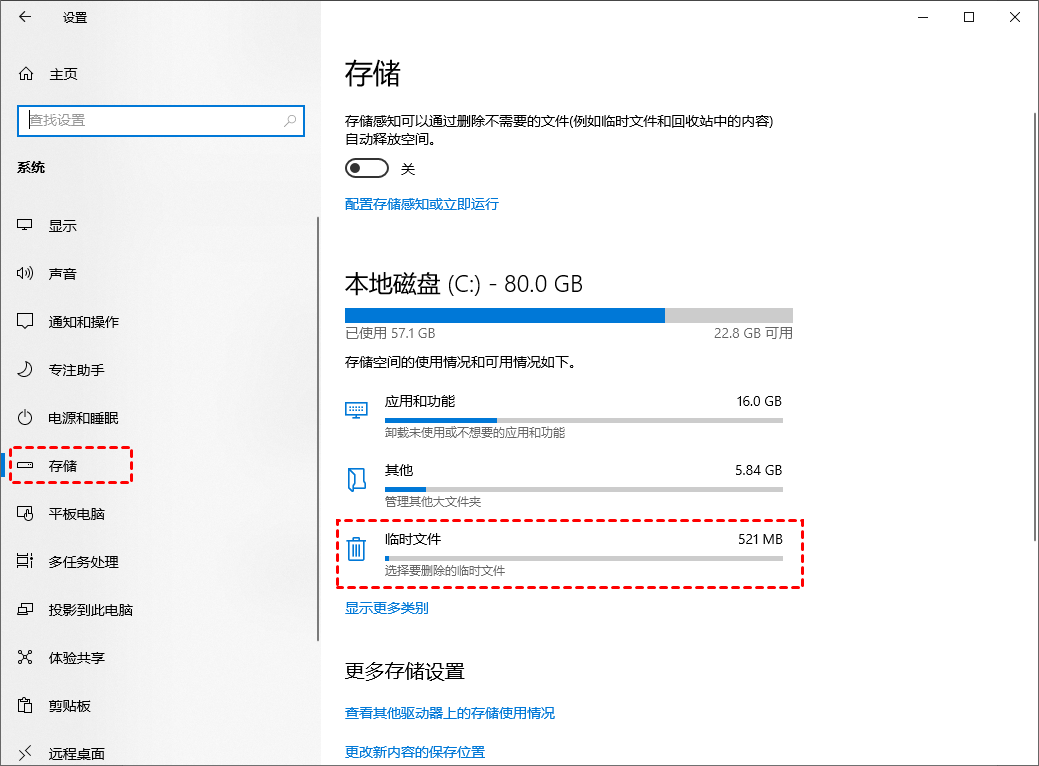容量系统回报_容量系统值_win7系统容量