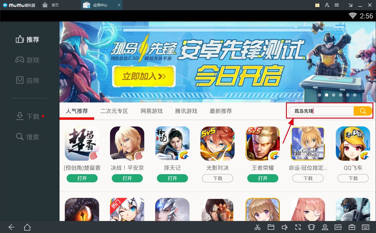 8gb守望先锋-卡顿、延迟说再见！8GB内存让你守望先锋更畅