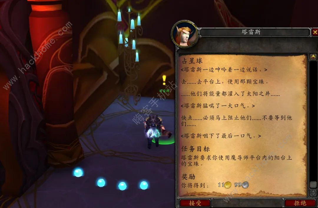 魔兽可以窗口化么_如何窗口化运行魔兽_魔兽窗口化