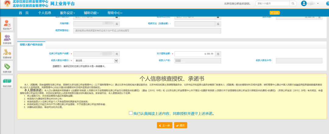 魔兽世界文本提取_魔兽窗口化提取码_坤魔兽提取密码
