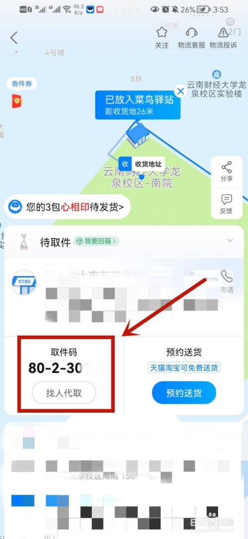 魔兽世界文本提取_坤魔兽提取密码_魔兽窗口化提取码