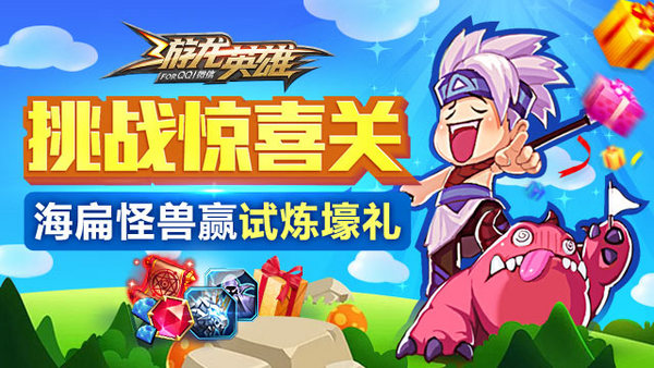 海底怎么过_十多年前有款螃蟹过关类游戏,开启宝箱,解锁,属于海底有很多海底动物_海底宝箱位置