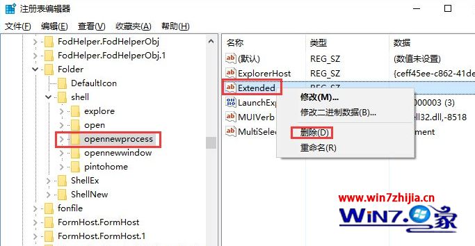 电脑快捷键任务管理器不起作用_快捷键的任务管理器_任务管理器的快捷键是什么