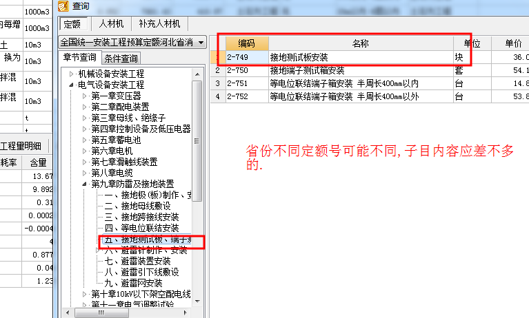 百度文库如何复制_百度文库怎么能复制_百度文库怎么可以复制
