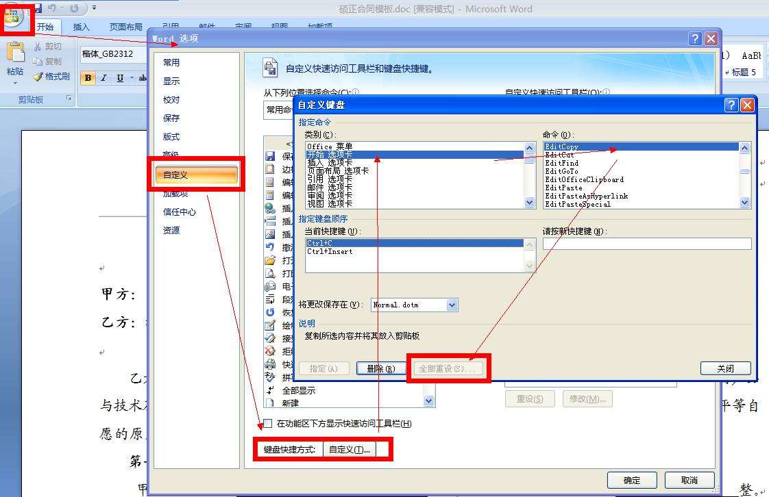 百度文库怎么能复制_百度文库怎么可以复制_百度文库如何复制