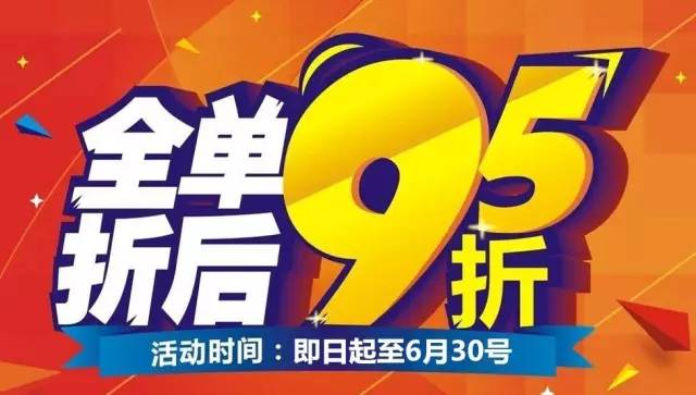 官方旗舰店可信度高吗_37度love官方旗舰店_官方旗舰店百度百科
