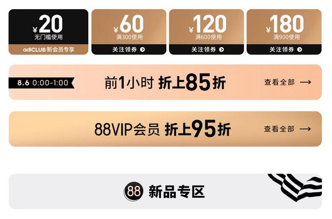官方旗舰店可信度高吗_官方旗舰店百度百科_37度love官方旗舰店