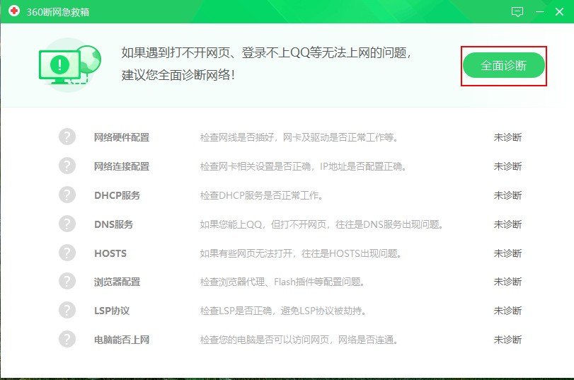 电信外网能改密码吗_电信改外网ip_电信能改外网吗