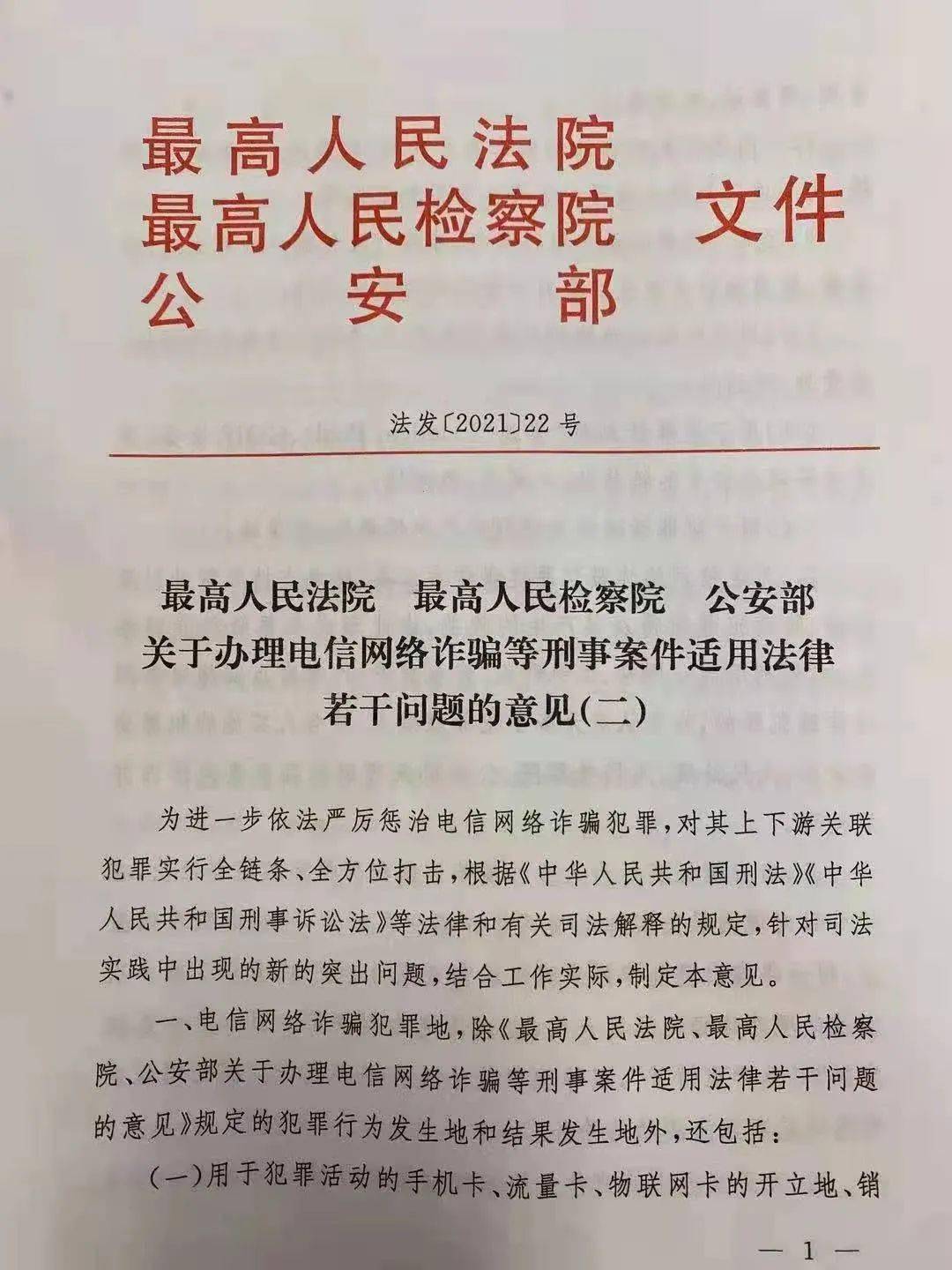 电信改外网ip_电信能改外网吗_电信外网能改密码吗