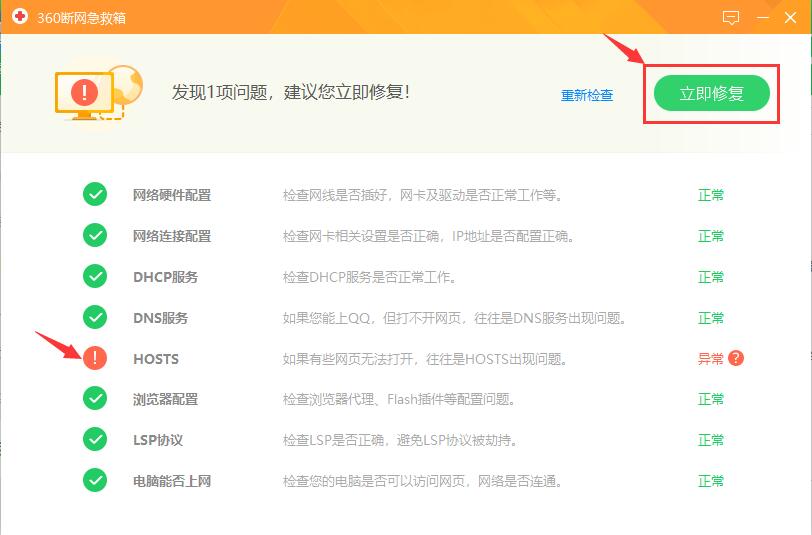 电信外网能改密码吗_电信改外网ip_电信能改外网吗