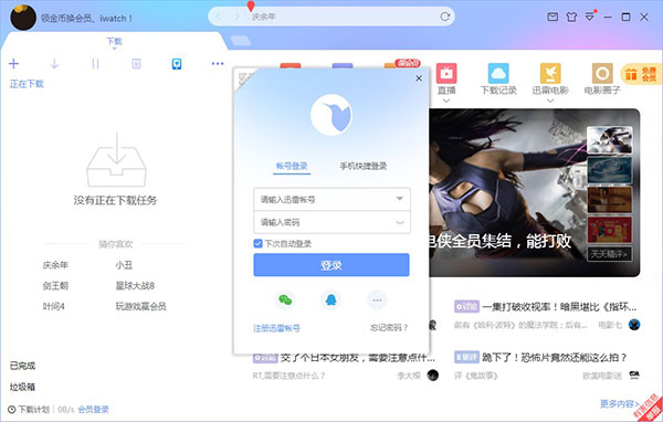 azureus for mac_azureus for mac_azureus for mac
