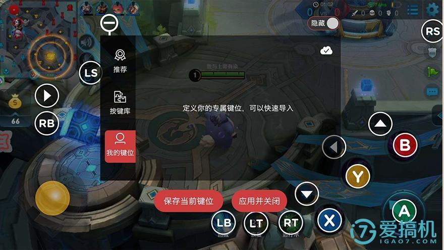 王者荣耀里加速器效果_王者荣耀加速神器_王者荣耀加速器用哪个