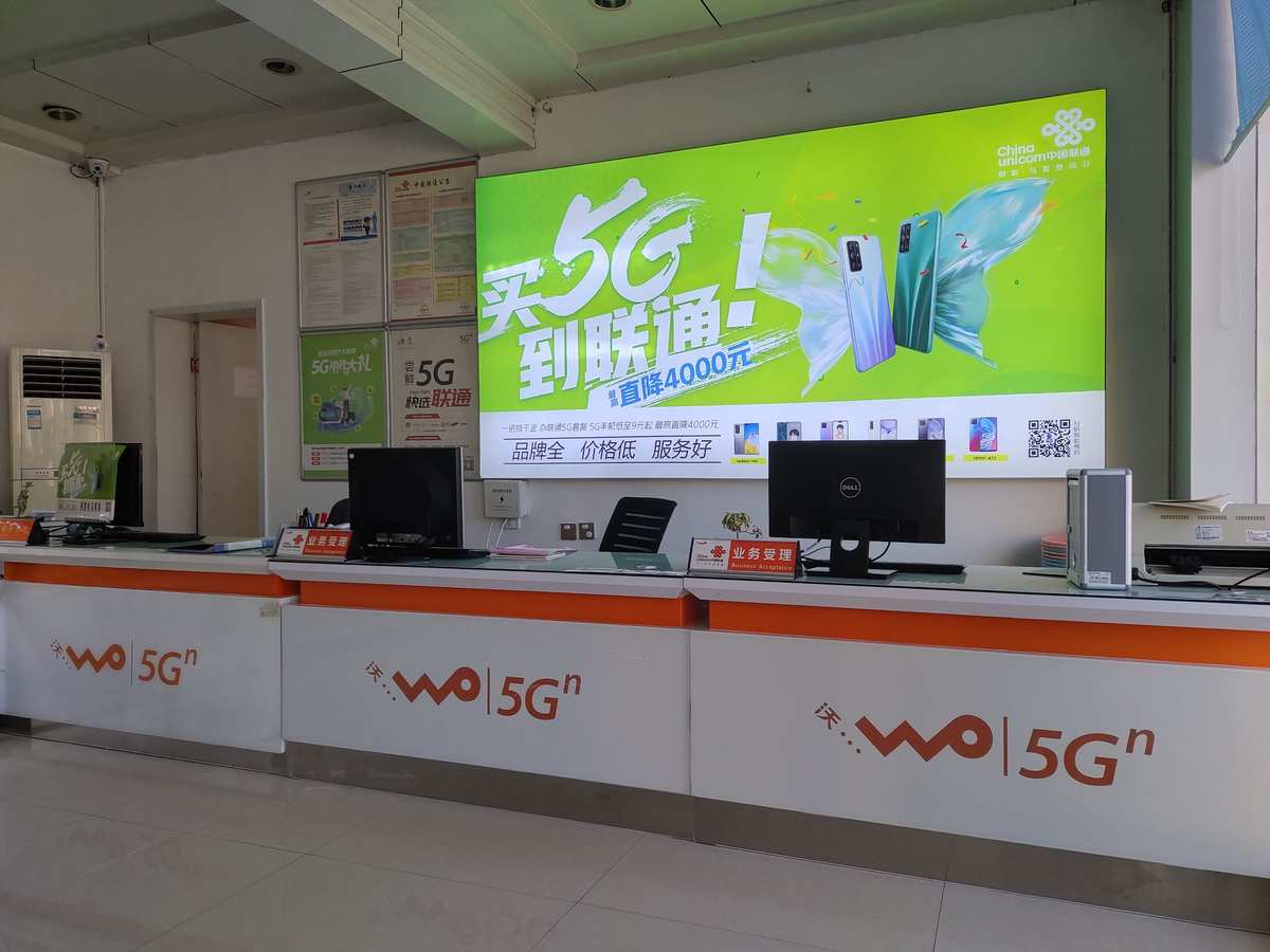 团结湖联通营业厅地址_团结镇联通营业厅_联通营业厅团结湖店