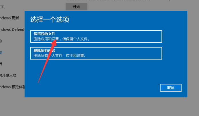 重装系统会把所有的东西删掉吗_重装删掉东西系统会怎么样_重装系统被删的资料找得回吗