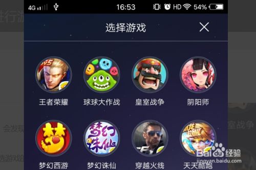 手机直播b站游戏怎么开_手机b站直播手机游戏_b站手机直播手机游戏
