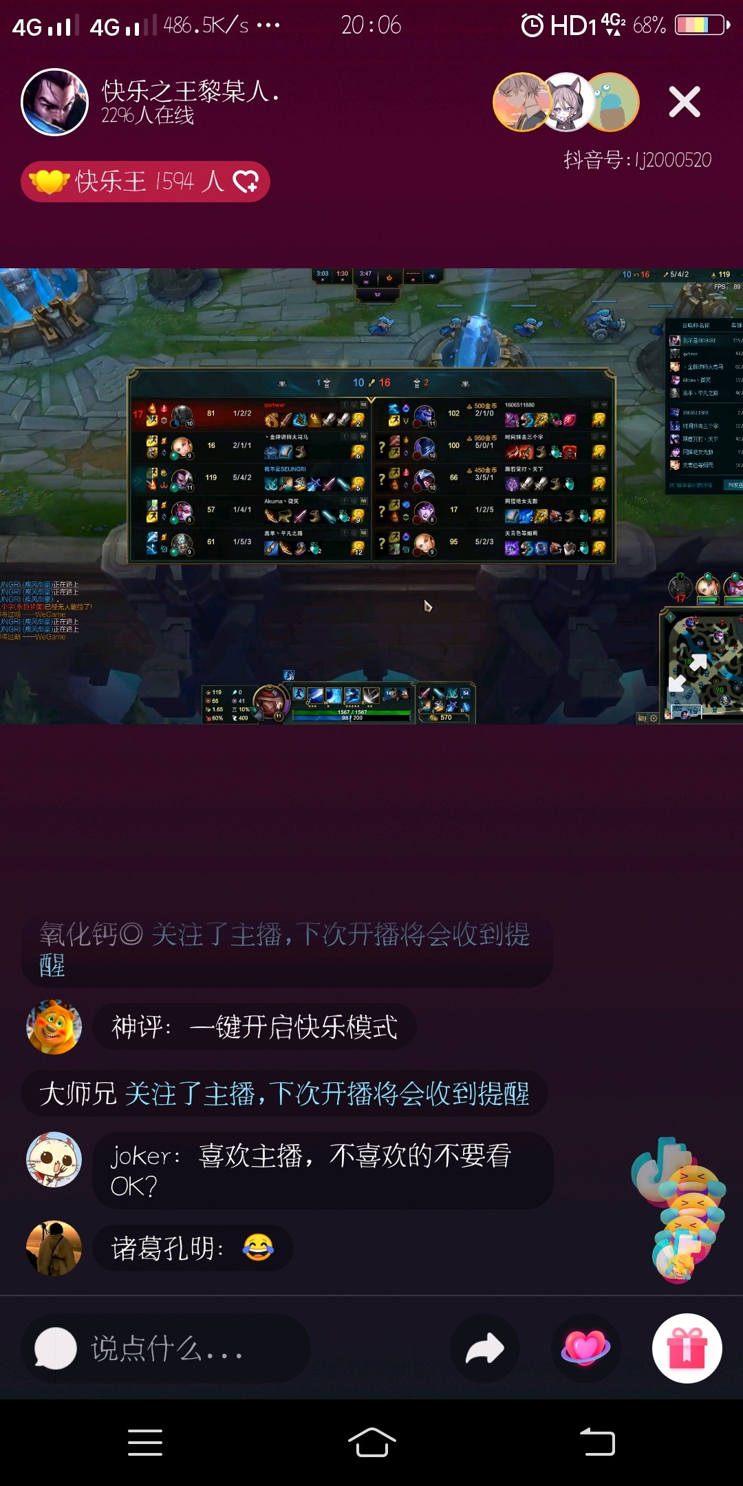 手机b站直播手机游戏_b站手机直播手机游戏_手机直播b站游戏怎么开