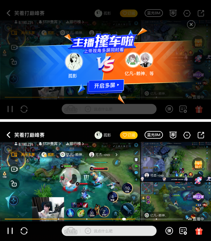 b站手机直播手机游戏_手机直播b站游戏怎么开_手机b站直播手机游戏