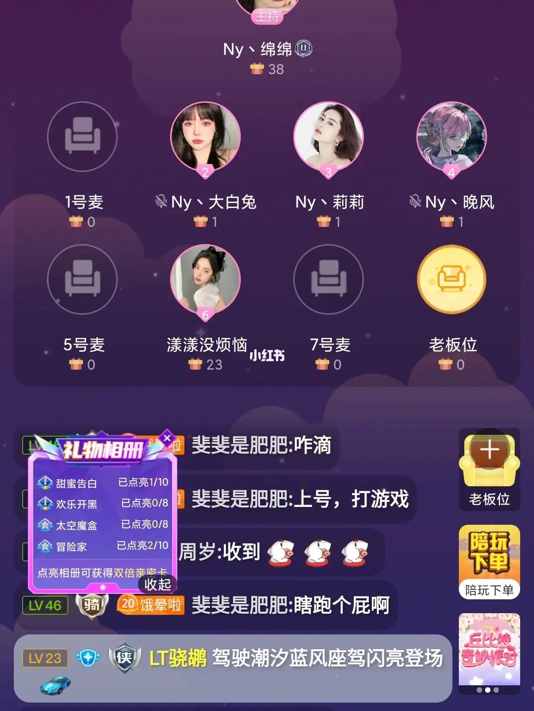 b站手机直播手机游戏_手机直播b站游戏怎么开_手机b站直播手机游戏
