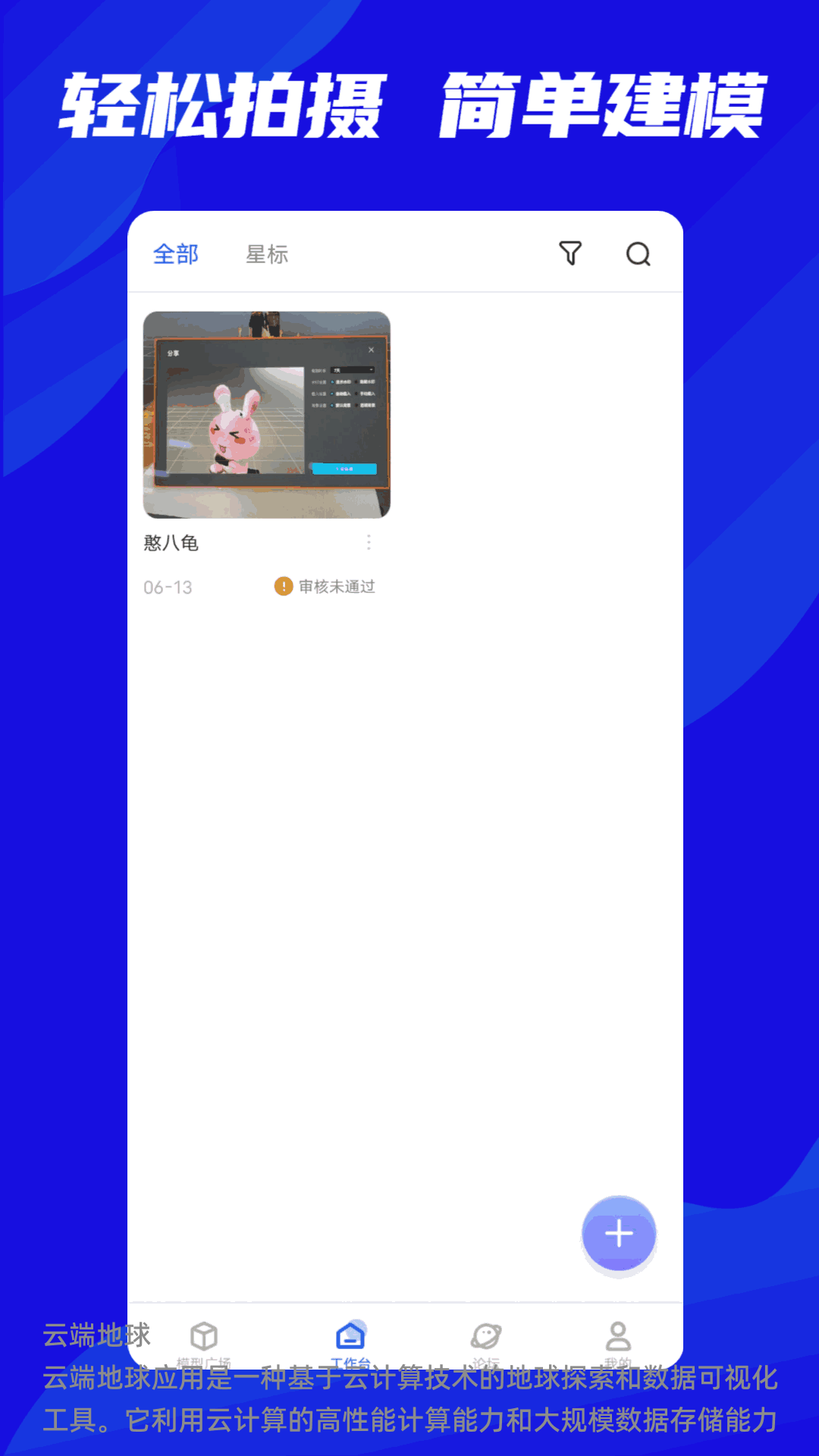 三联ppt_ppt怎么做_ppt模板免费下载素材