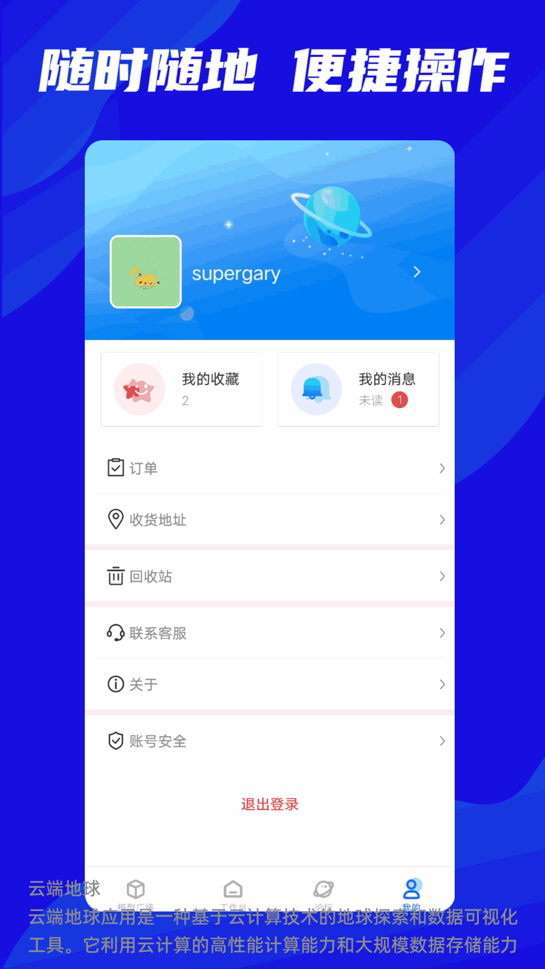 ppt怎么做_三联ppt_ppt模板免费下载素材