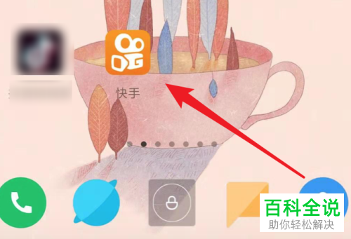 视频快手下来下载不了_快手视频如何下载下来_视频快手下来下载怎么弄