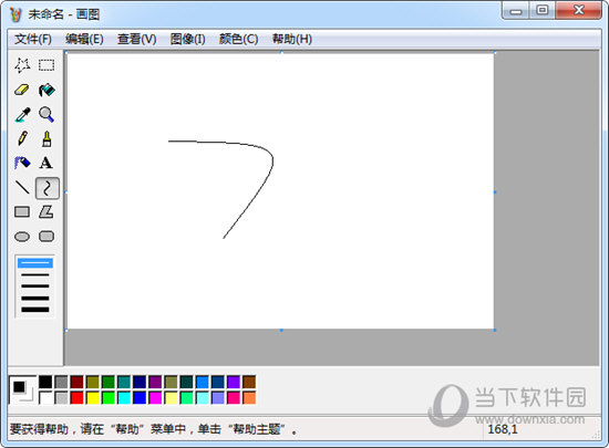 cad看图王免费下载_免费版cad看图王_看图王cad下载手机版