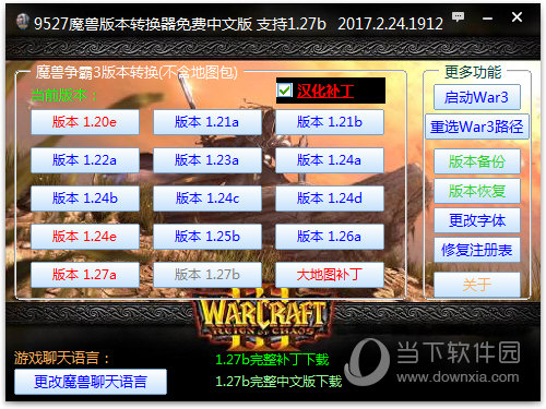 魔兽窗口化鼠标老跑出去_魔兽窗口化_魔兽窗口化不能移动视角