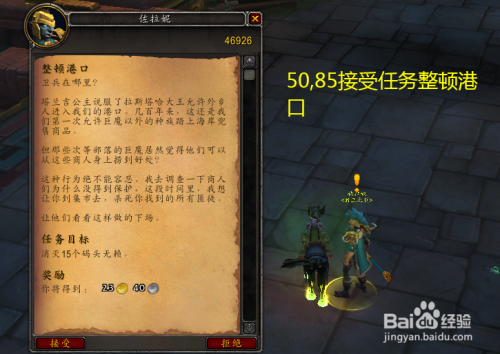 魔兽窗口模式边缘不能移动地图_魔兽窗口模式怎么设置_魔兽窗口模式