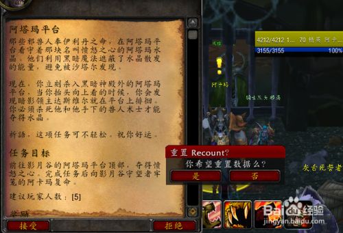 魔兽窗口模式_魔兽窗口模式边缘不能移动地图_魔兽窗口模式怎么设置