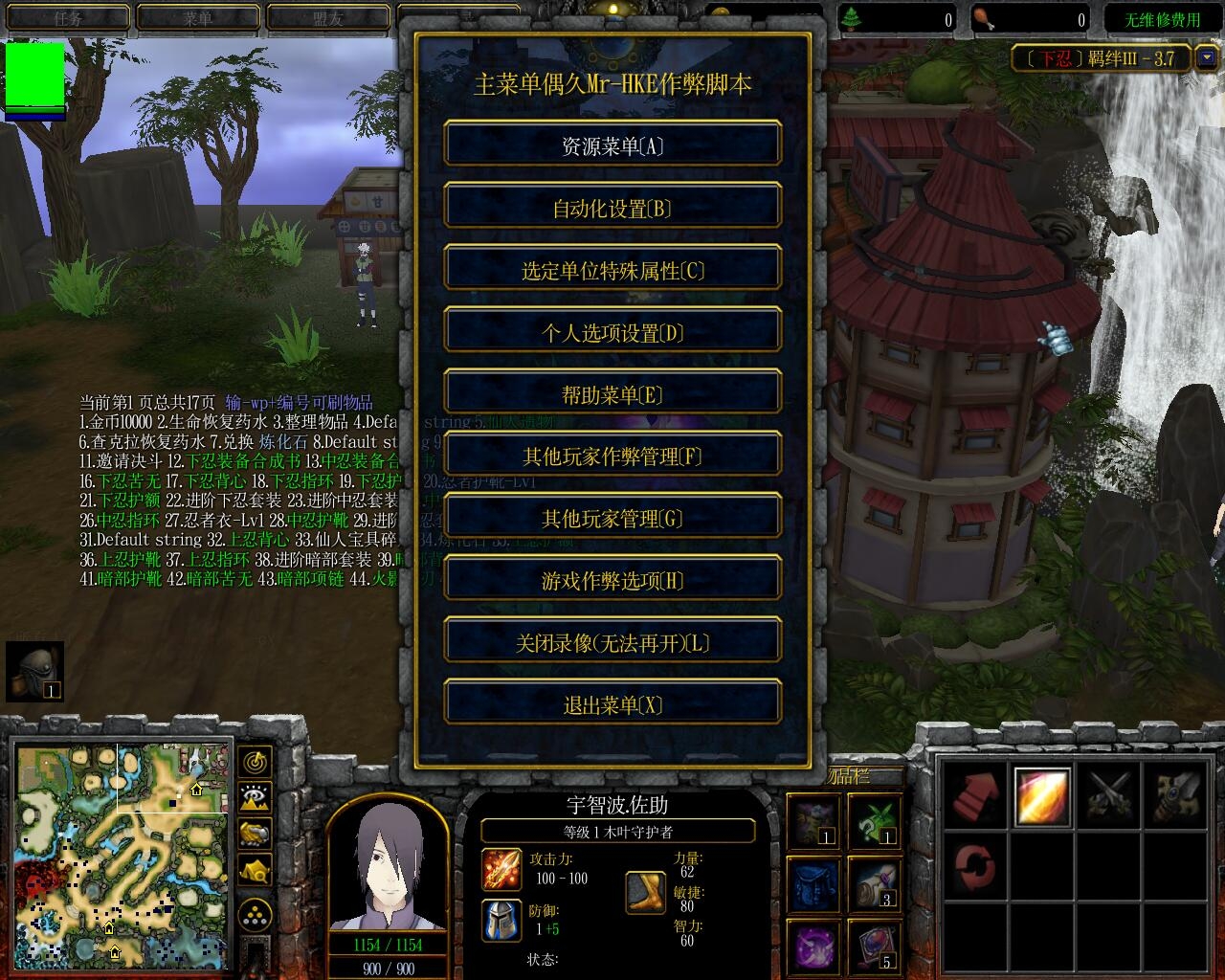 魔兽争霸怎样窗口化运行_魔兽争霸一键窗口化_魔兽争霸窗口化快捷键
