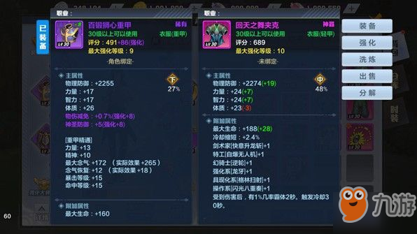 iphone大型横版动作游戏_ios横版动作游戏单机_苹果手机横版动作游戏