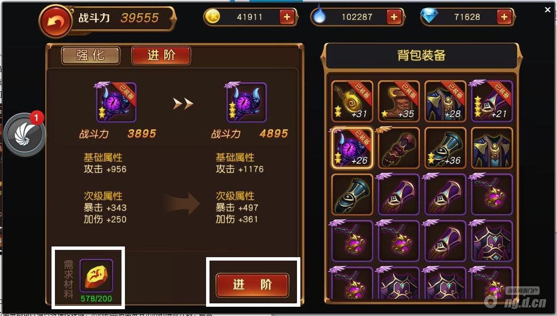 苹果手机横版动作游戏_iphone大型横版动作游戏_ios横版动作游戏单机