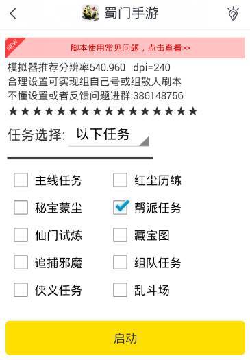 手机网络游戏怎么开挂_挂网络开手机游戏违法吗_手机挂网页游戏