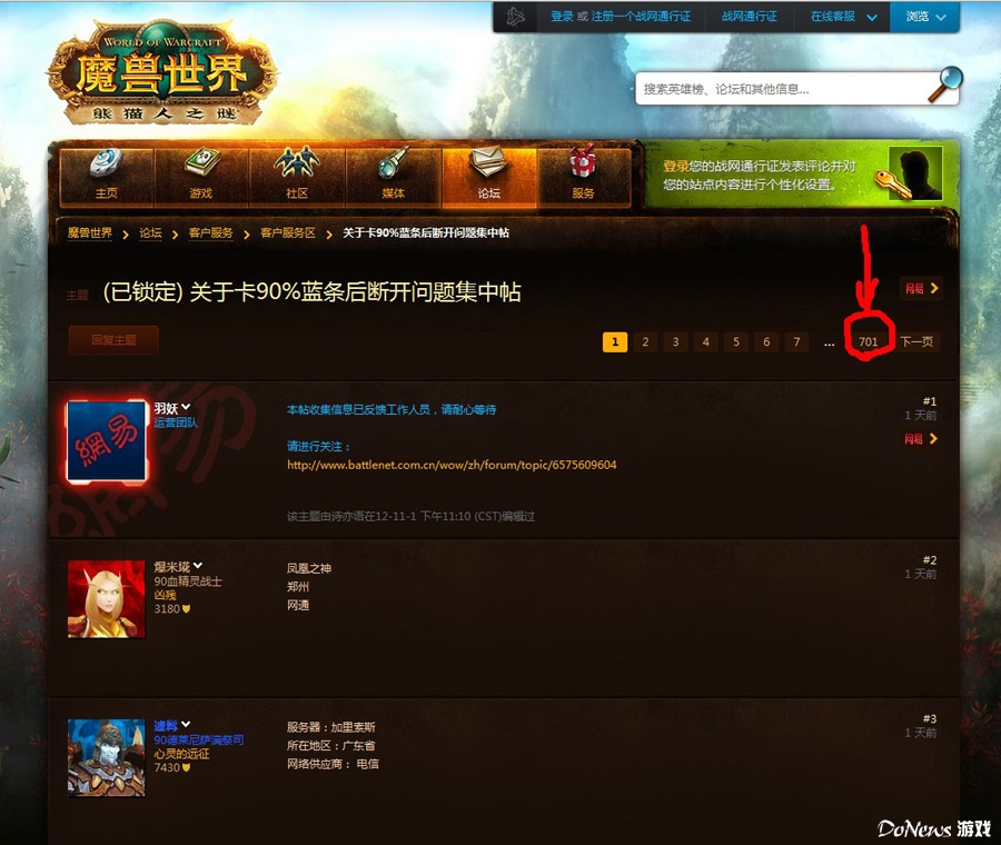 魔兽争霸窗口模式怎么使用_魔兽争霸rpg可以窗口最小化挂机吗_魔兽争霸窗口化