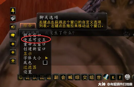 魔兽窗口化鼠标老跑出去_魔兽窗口化_魔兽窗口化后没办法移动屏幕了