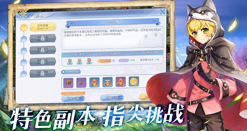 梦落窗爱无反顾_wow无窗_窗无基座什么意思