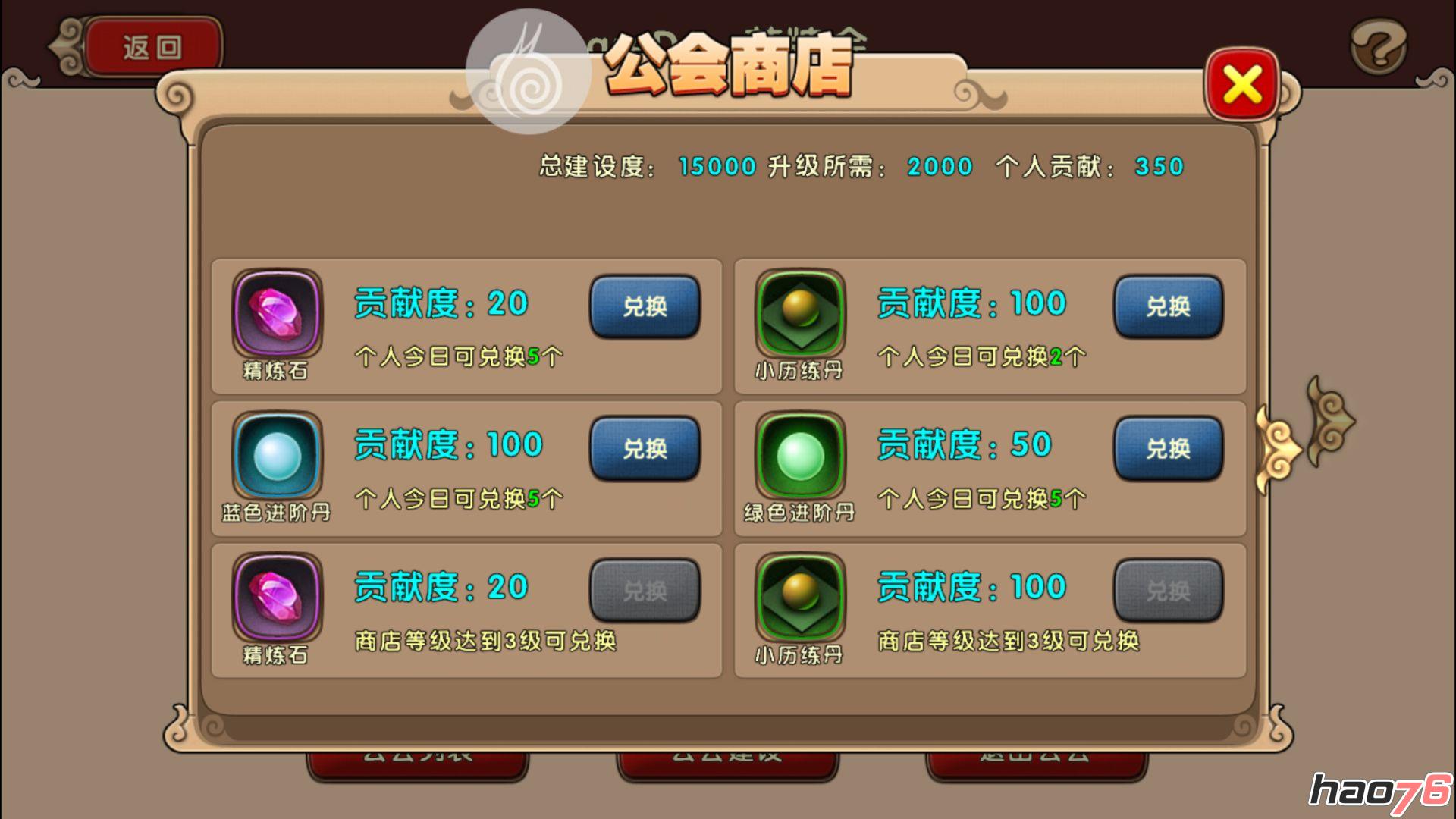 wow无窗_窗无基座什么意思_梦落窗爱无反顾