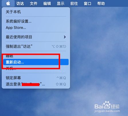 强制重启苹果手机的方法_苹果12如何强制重启_强制重启苹果手机