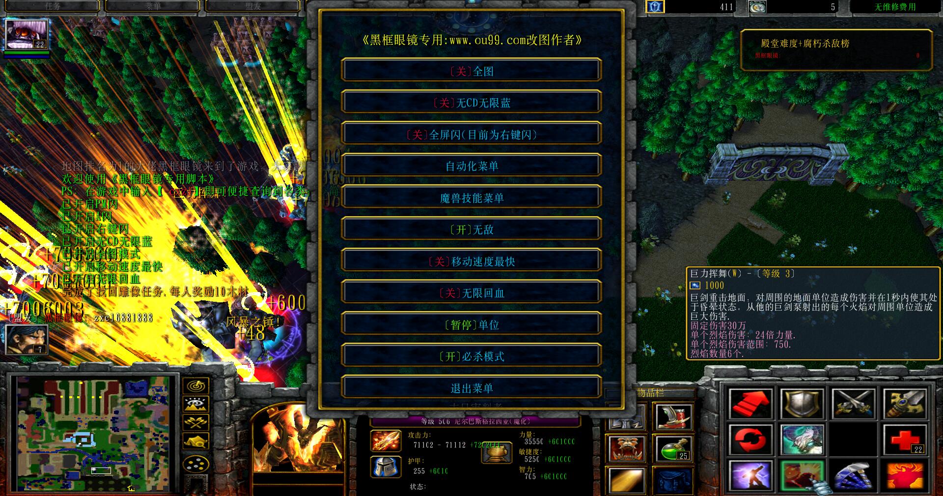 魔兽争霸窗口化怎么拖动_魔兽争霸挂机图怎么玩_魔兽争霸rpg可以窗口最小化挂机吗