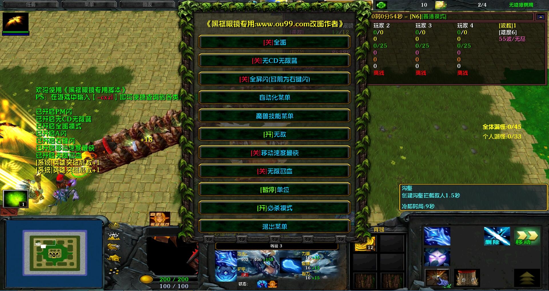 魔兽争霸窗口化怎么拖动_魔兽争霸挂机图怎么玩_魔兽争霸rpg可以窗口最小化挂机吗