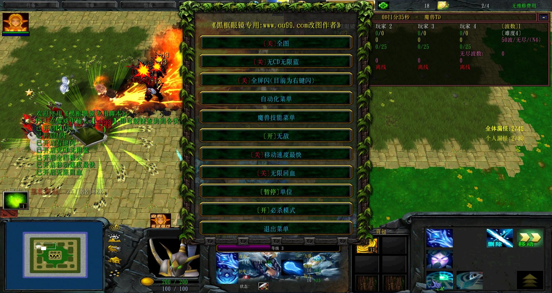 魔兽争霸窗口化怎么拖动_魔兽争霸rpg可以窗口最小化挂机吗_魔兽争霸挂机图怎么玩