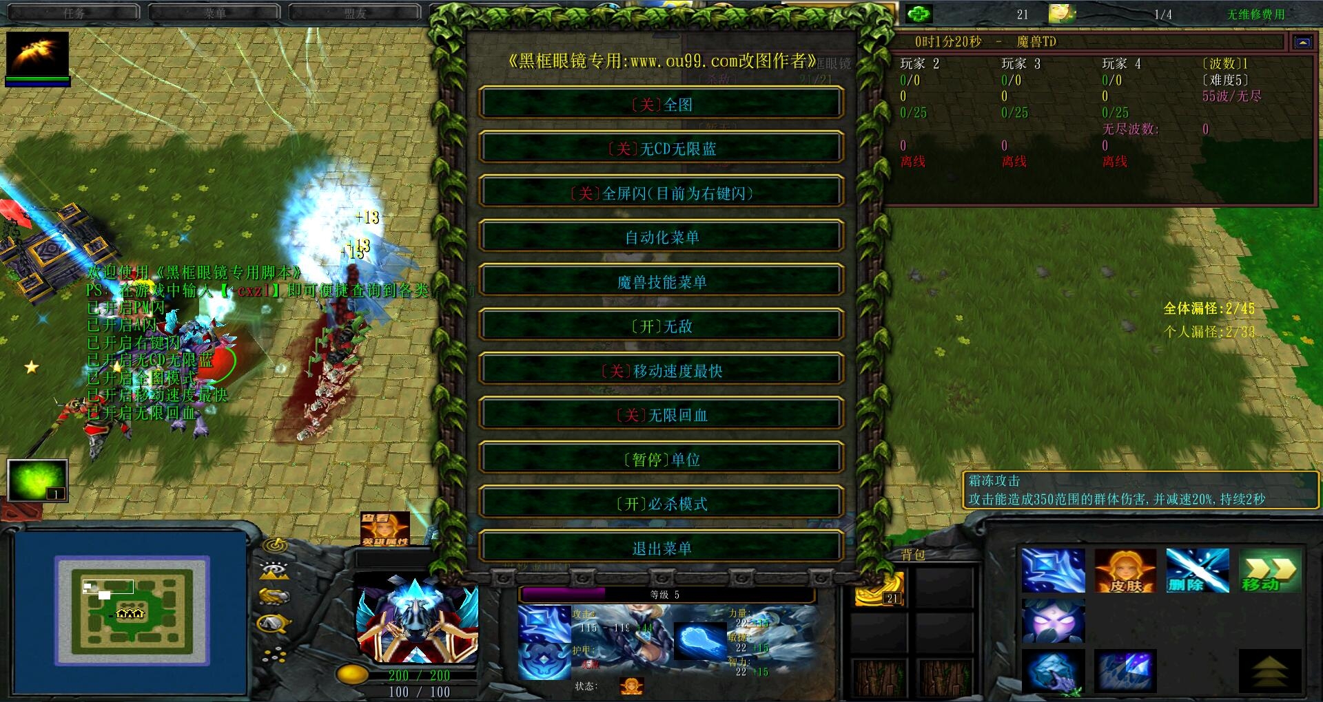魔兽争霸窗口化怎么拖动_魔兽争霸rpg可以窗口最小化挂机吗_魔兽争霸挂机图怎么玩