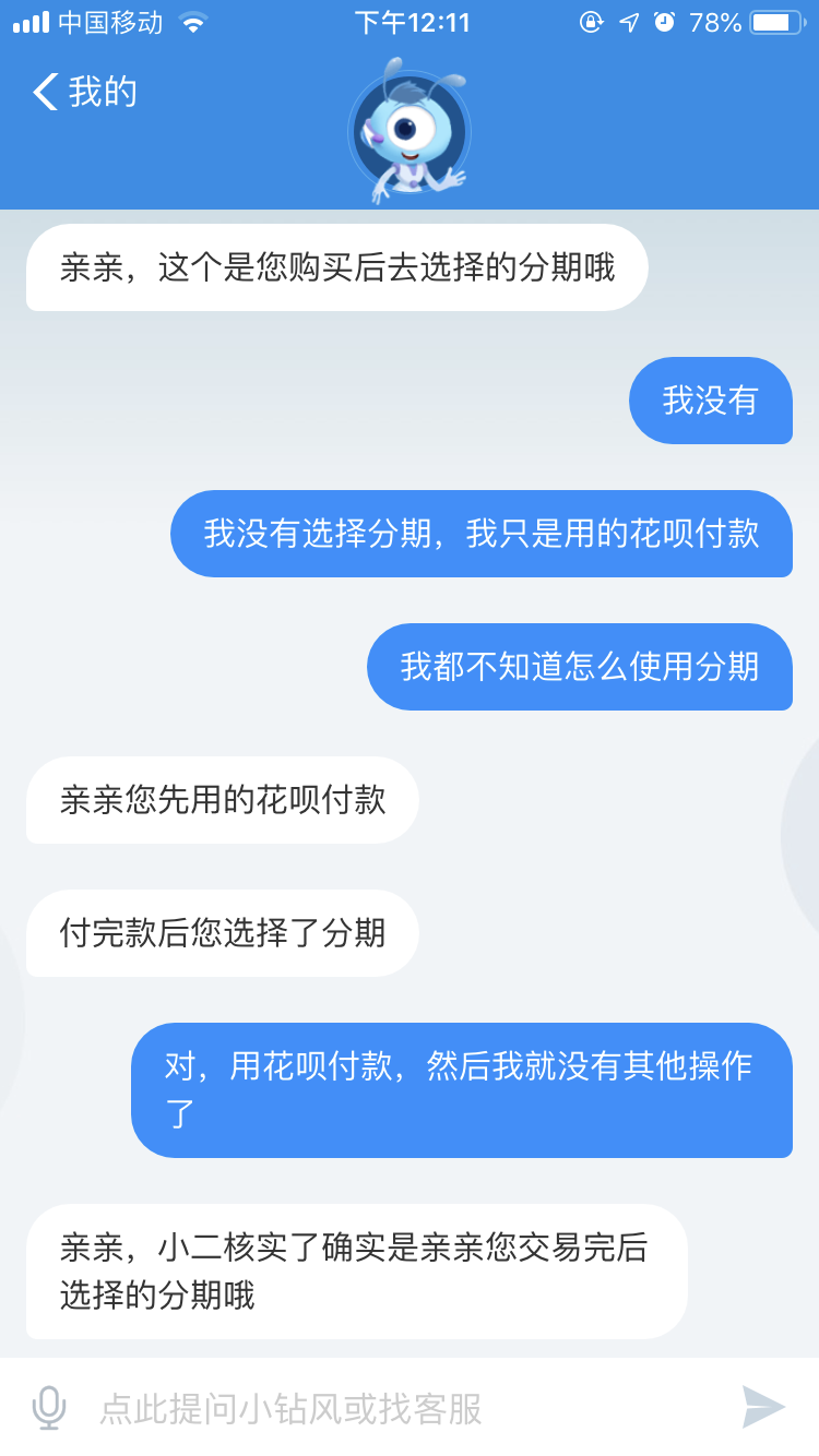 花呗是什么_花是茉莉花对联_花是红的与花是美的两种判断
