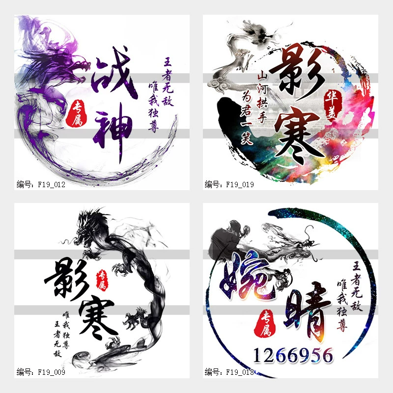 家族头像制作-家族头像设计秘籍，让你的头像更有个性
