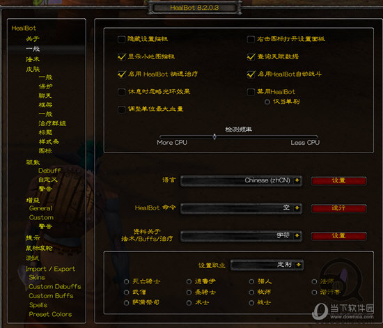 魔兽窗口化-魔兽世界必备！窗口化插件大揭秘