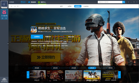 西西外挂网穿越火线_穿越火线外卦免费_端游穿越火线外卦大全